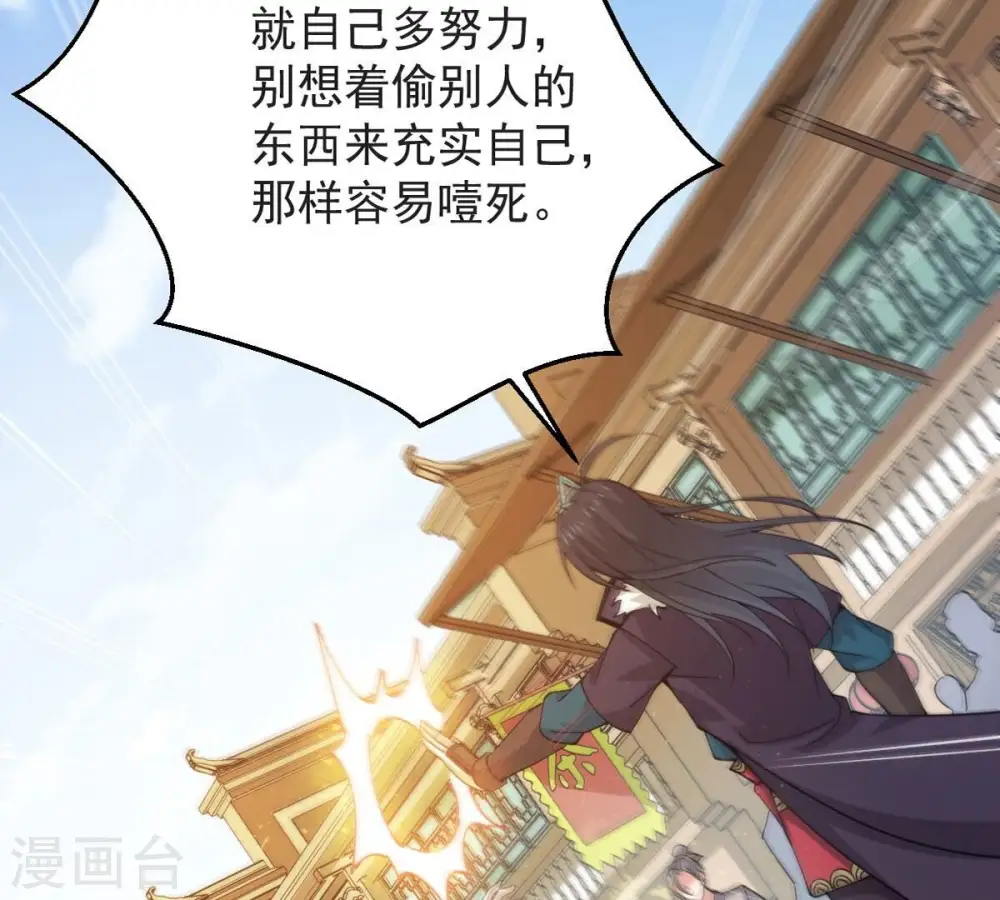 第251话 表哥，你怎么来了？12