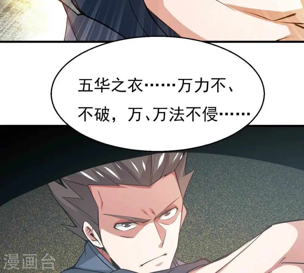 第298话 只要两个人？！64