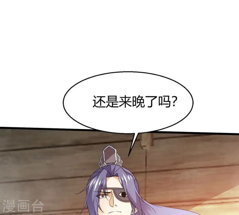 第375话 给我血！！55