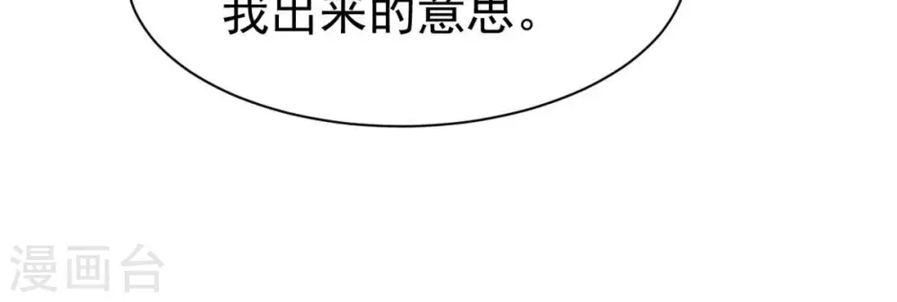 第317话 契约成立！70