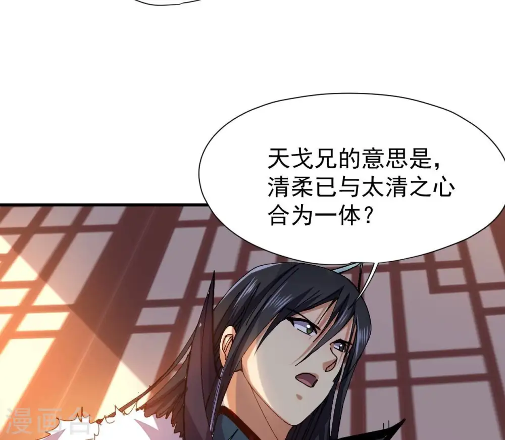 第247话 等我！42
