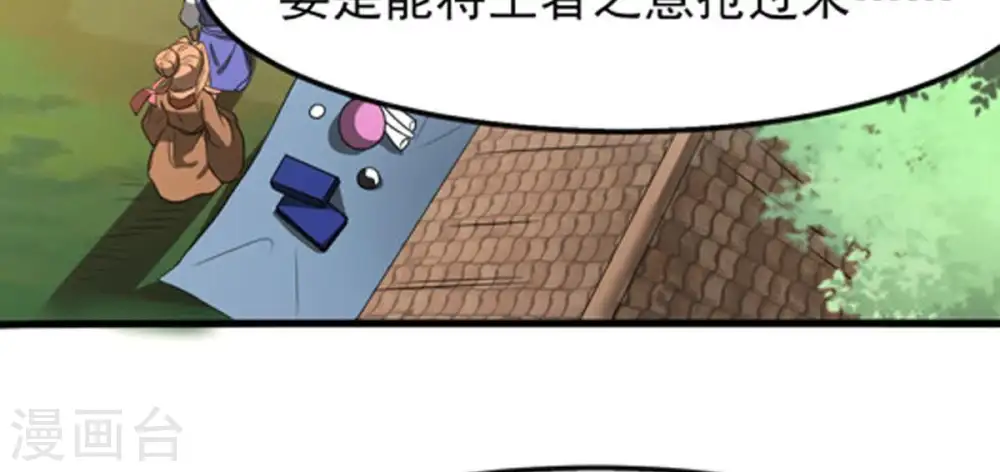 第34话 暗云楼7