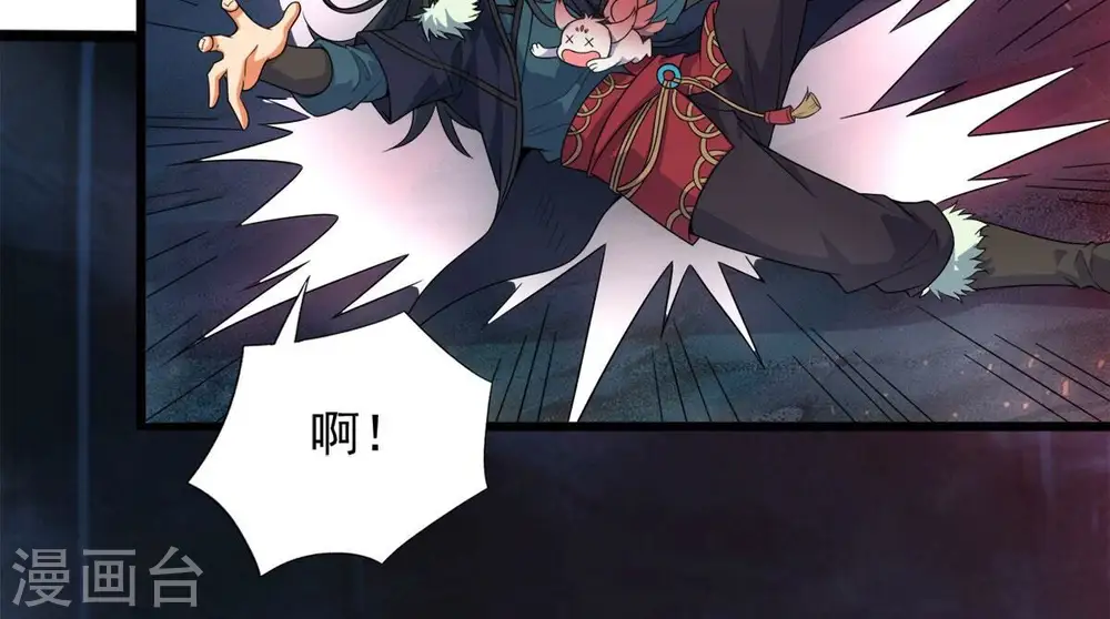 第195话 你是何人？3