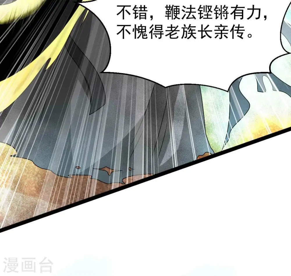 第267话 这就是虚刃池？38