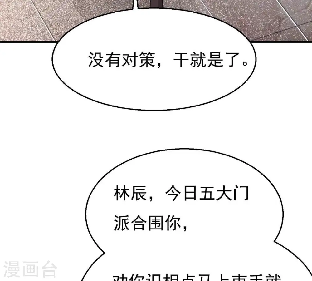第311话 一招定胜负！10