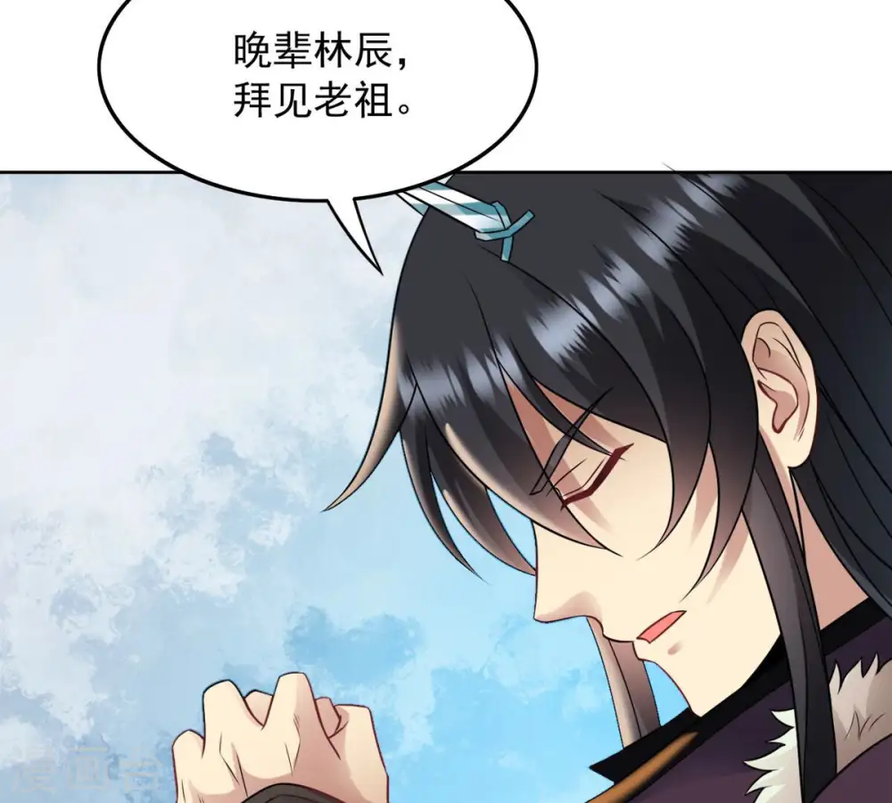 第137话 前往血渊12