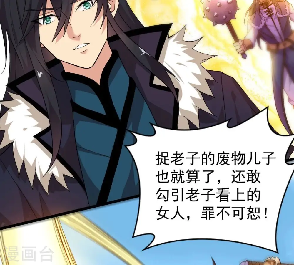第186话 夜王的选择22
