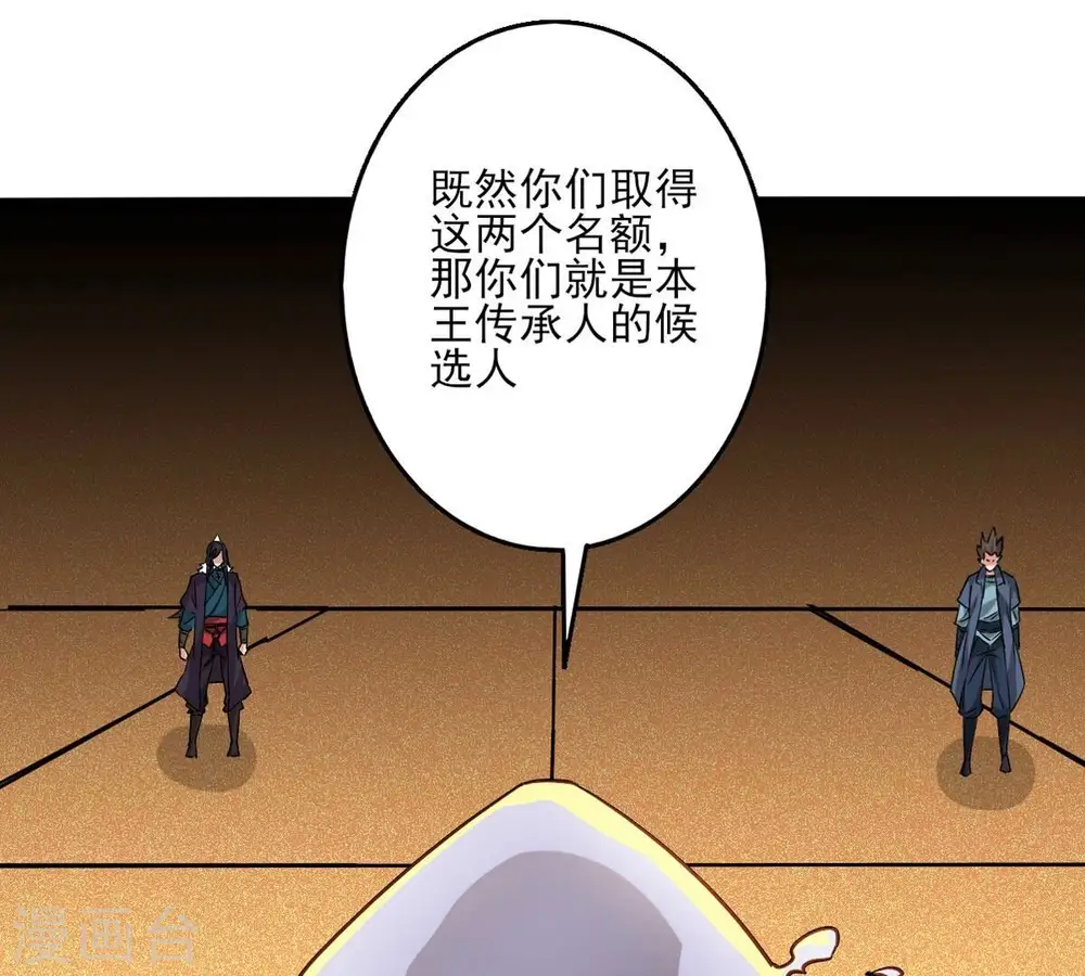 第299话 考验？12