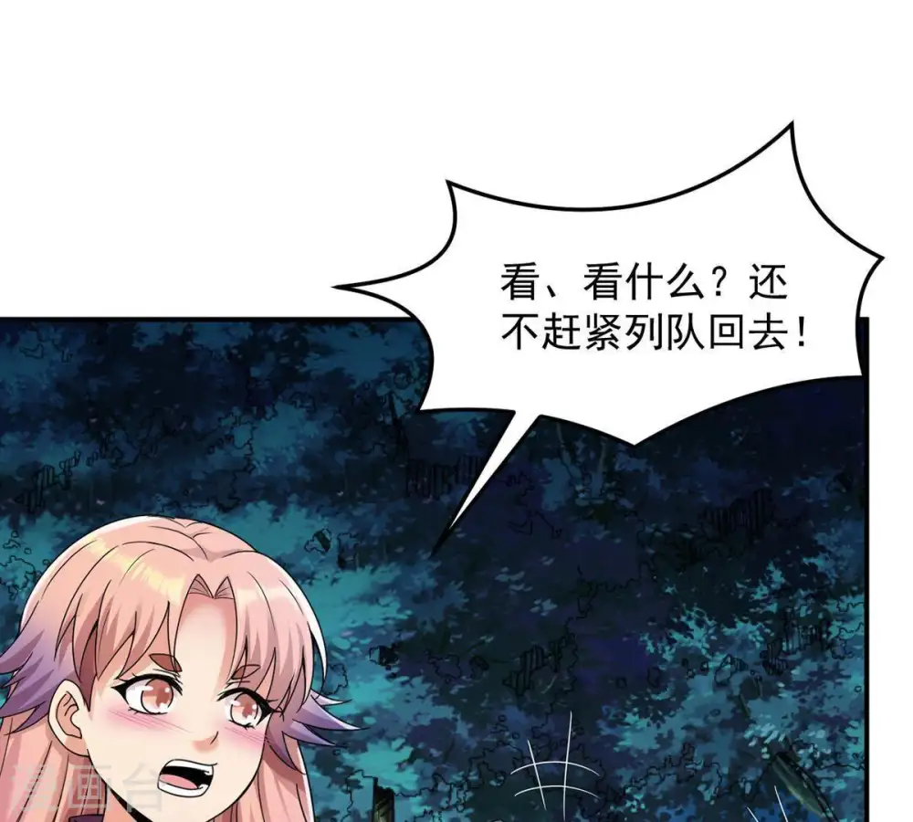 第96话 没胆子的坏蛋60