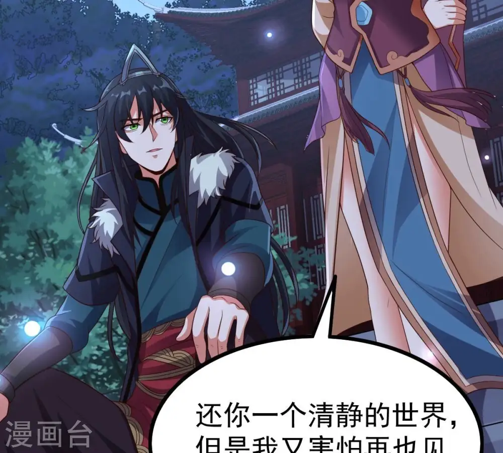 第241话 谢谢你清柔57