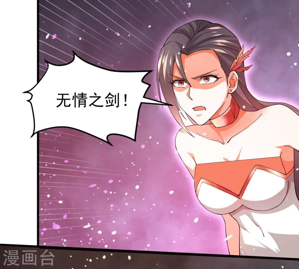 第370话 你要背叛主人吗？32