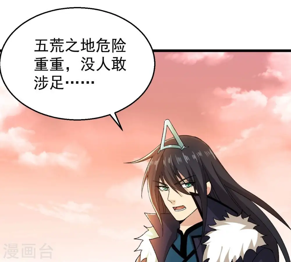 第191话 交换条件56