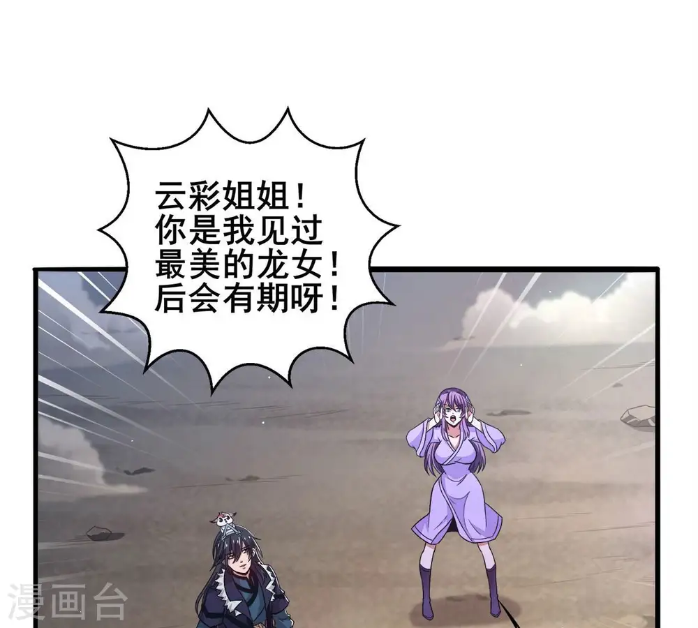 第180话 初入血城36