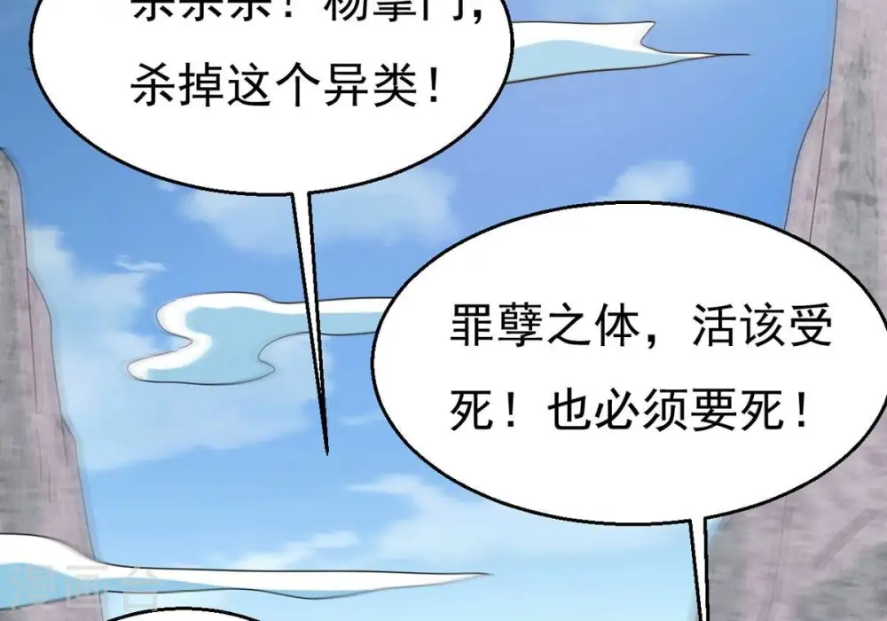 第331话 连我大哥你们都想杀63