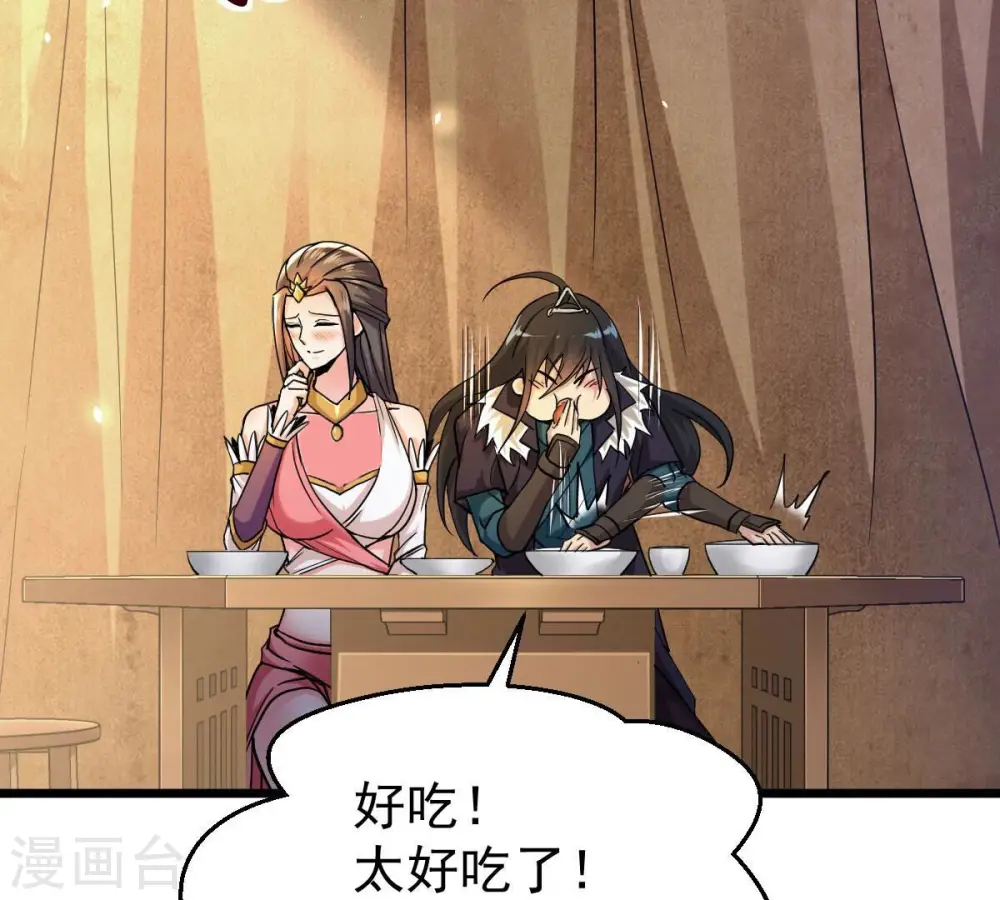 第200话 难道只能这样解毒？60