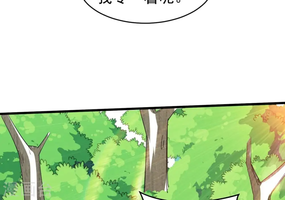 第360话 龙脉2