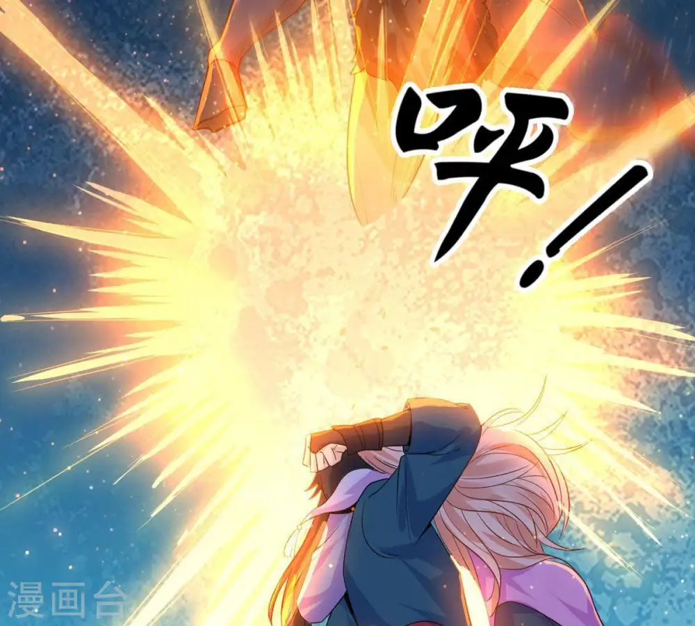 第99话 紫雷之源10