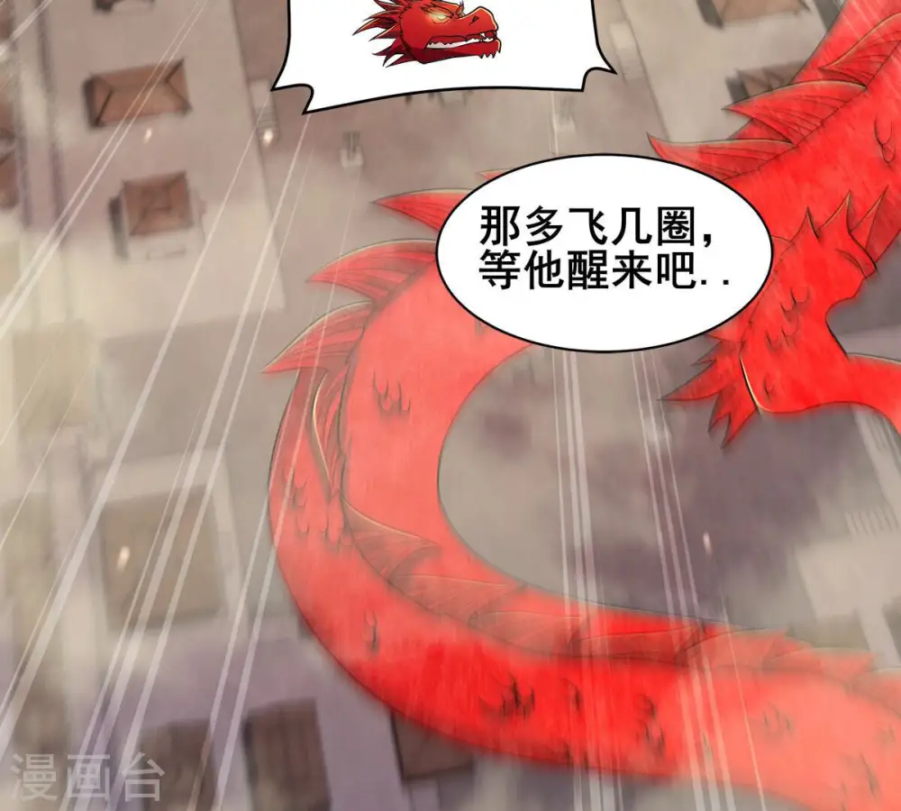 第180话 初入血城9