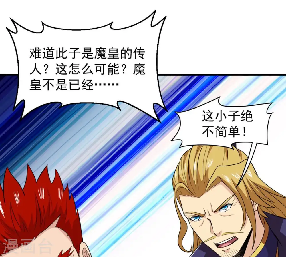 第131话 云清姐姐出现了！2