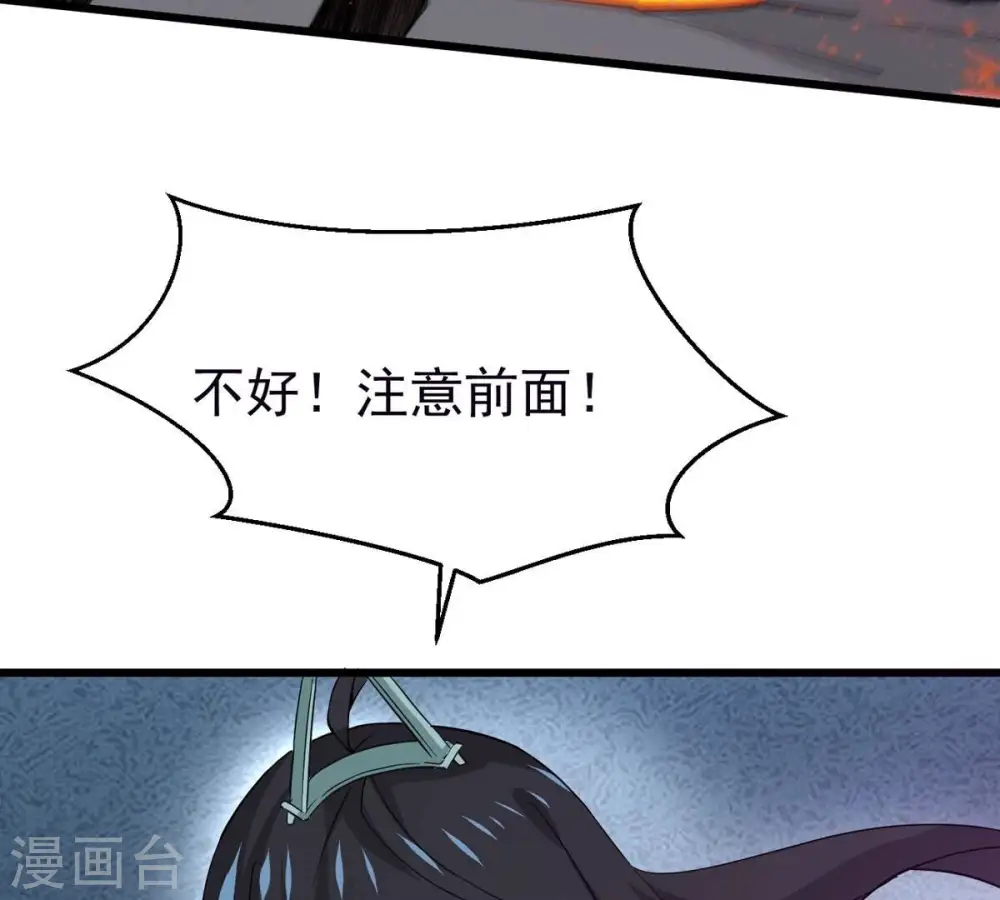 第289话 墓中遇险68