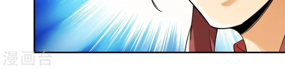 第92话 林辰太恐怖了56