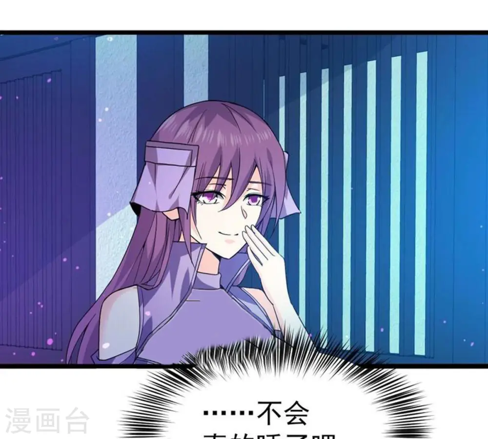 第202话 新一任的红家家主59