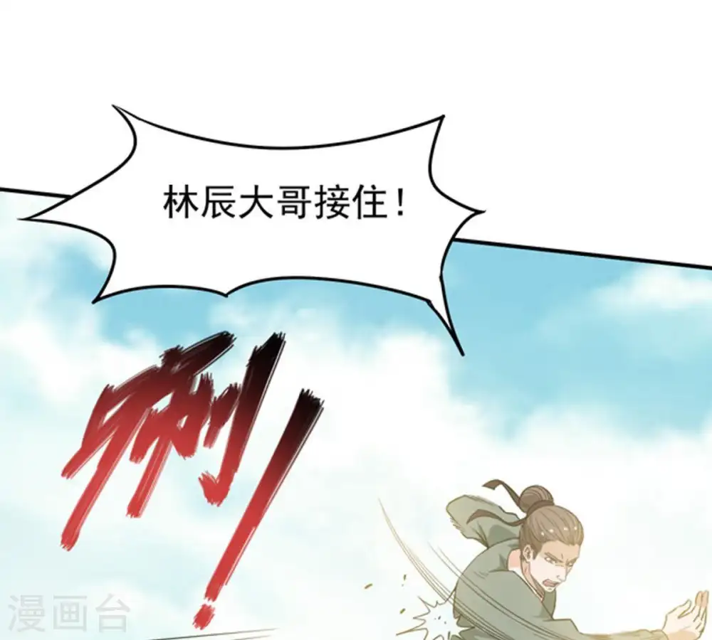 第71话 酒将肖问68