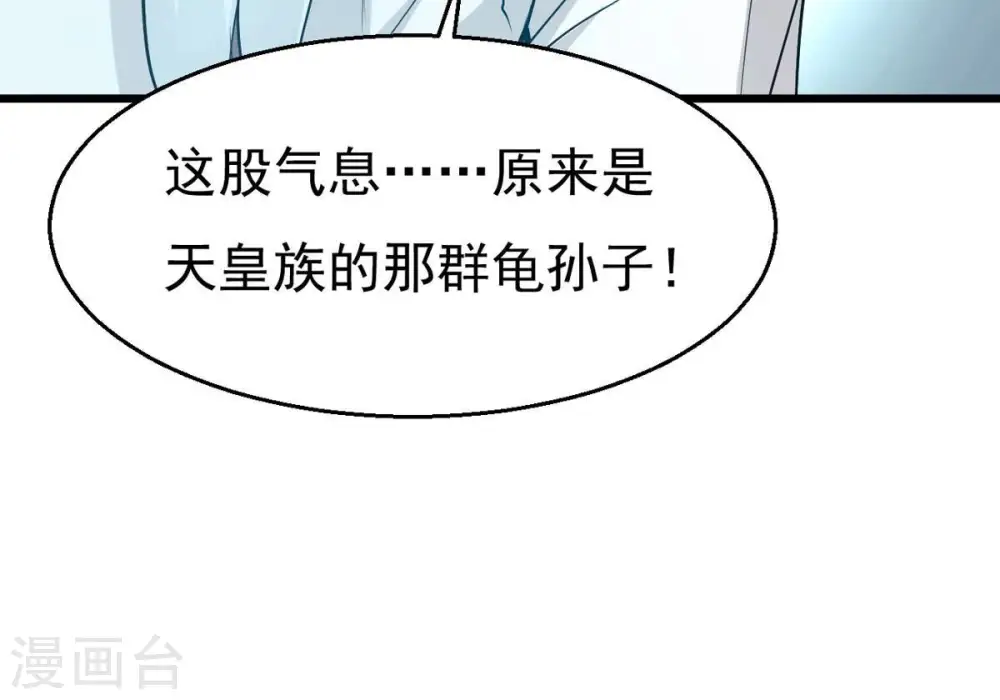 第307话 你到底是谁！17