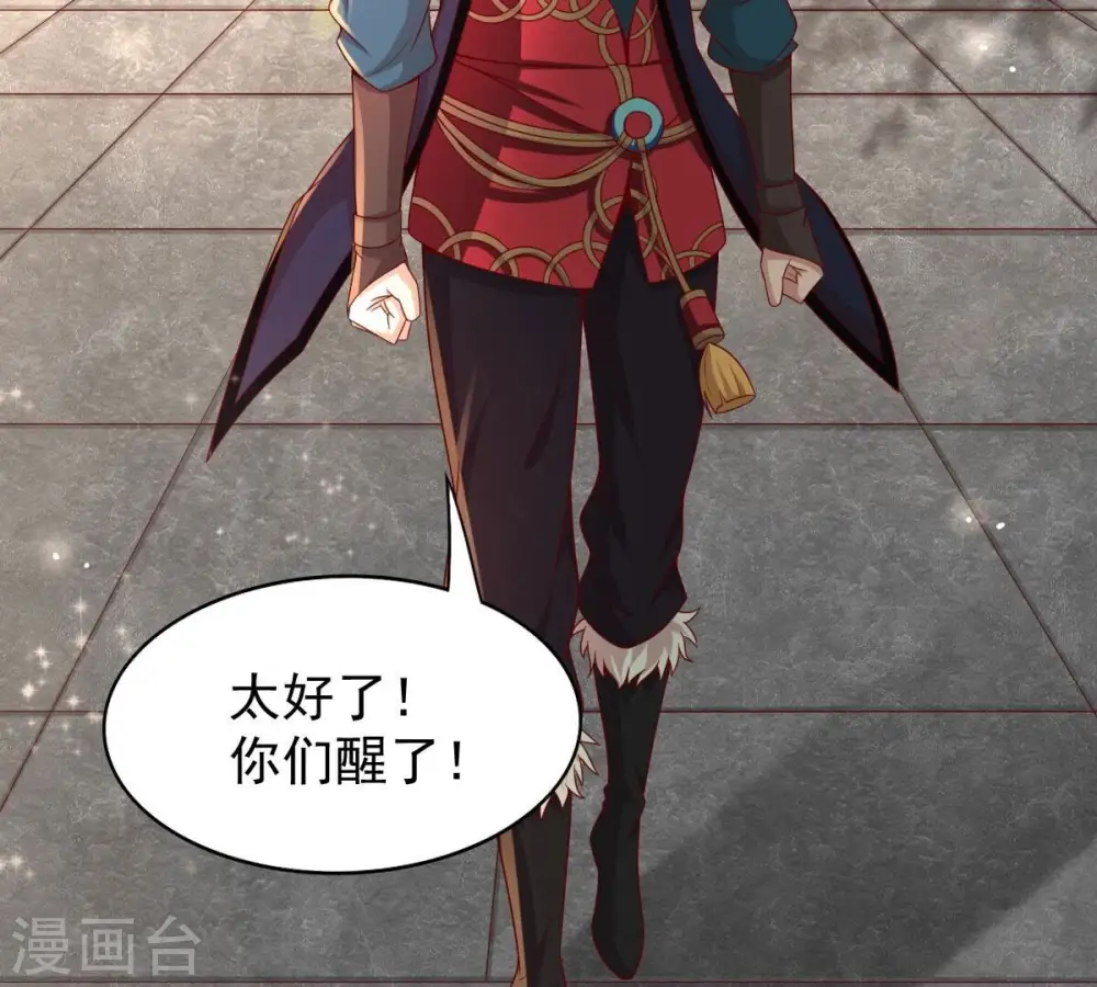 第205话 神法境四重！75