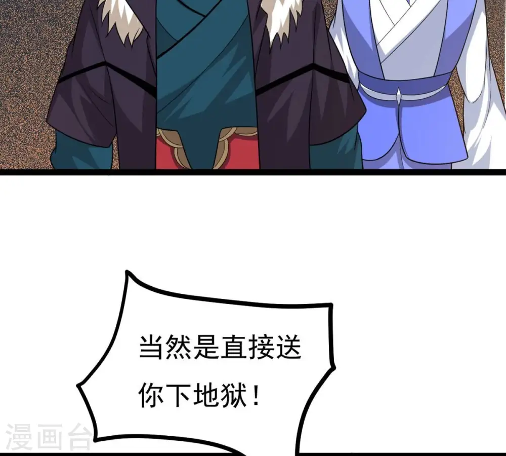 第298话 只要两个人？！1