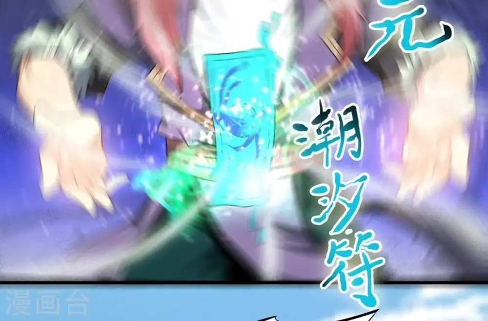 第48话 暴王出手18