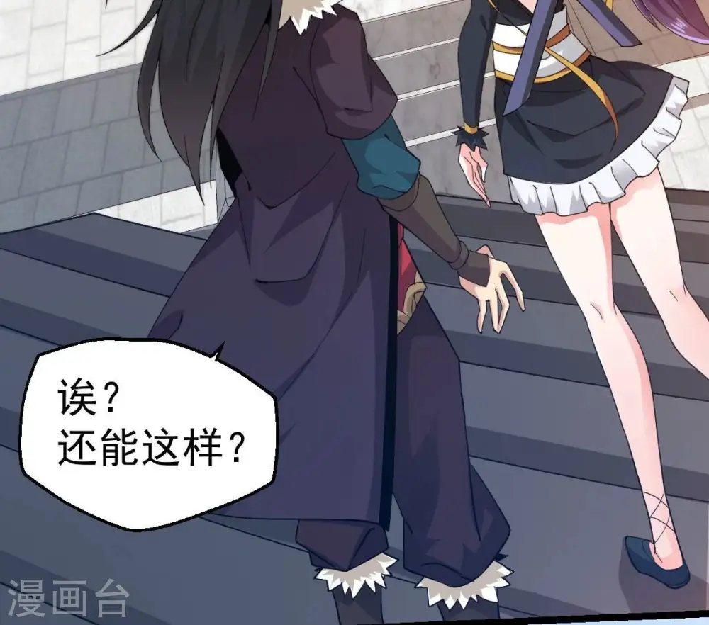 第216话 玲珑仙殿12