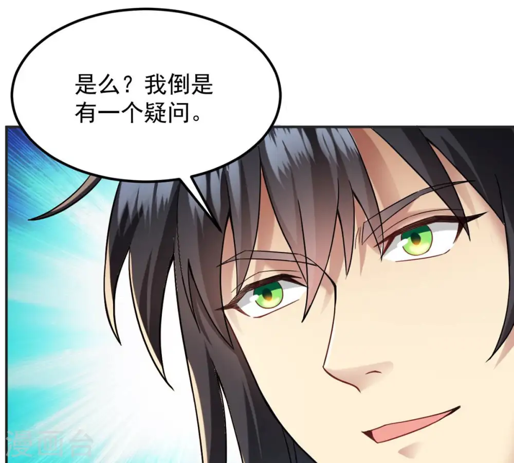 第125话 与傀儡的区别62