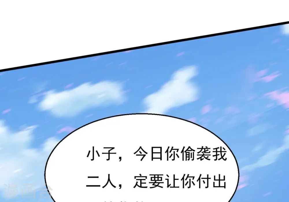 第362话 龙脉之战71