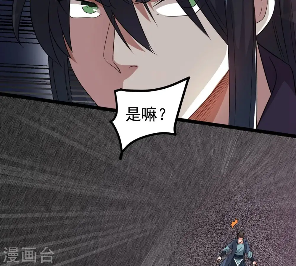 第299话 考验？58