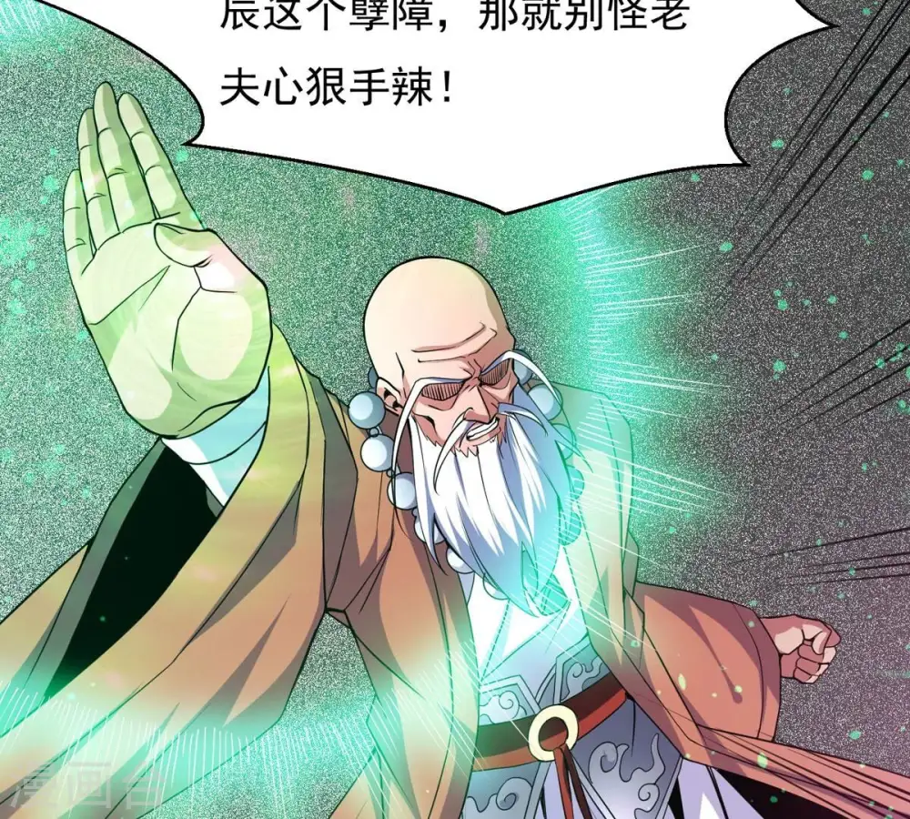 第313话 我绝不会让你死！22