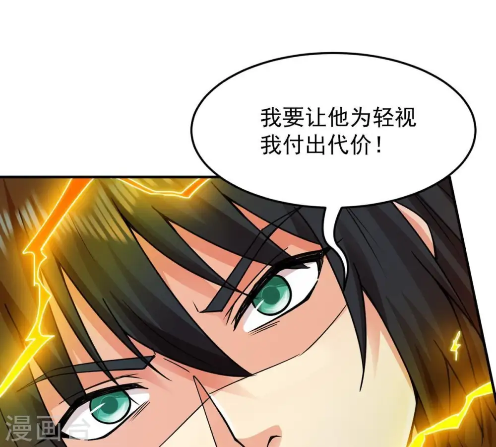 第97话 叫我小清啦10