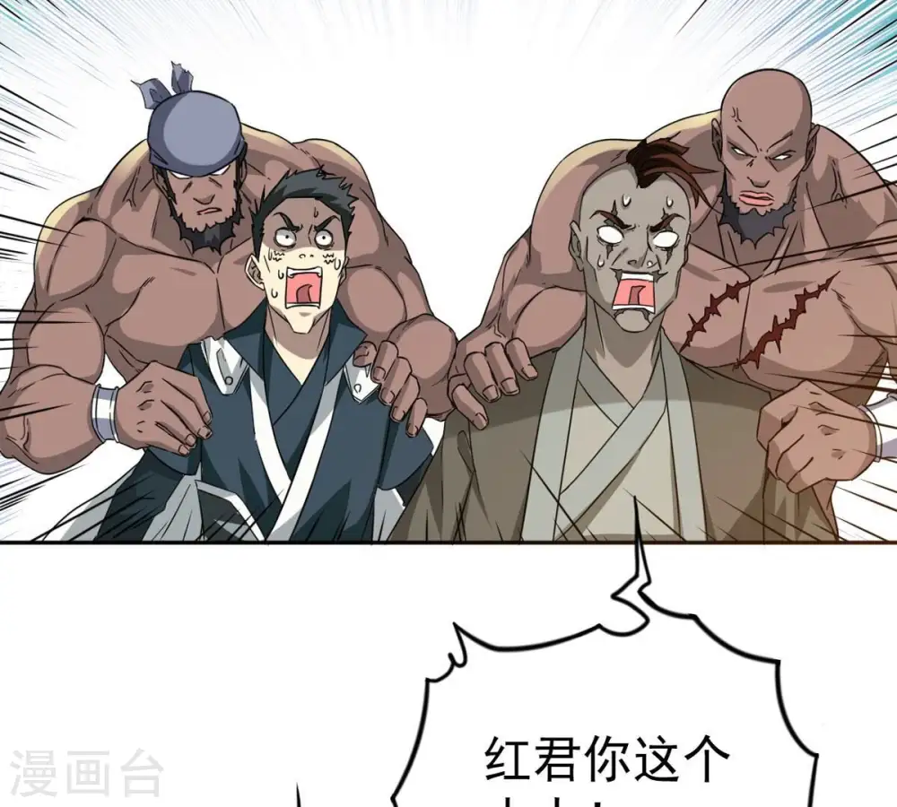 第253话 赤魔岭35