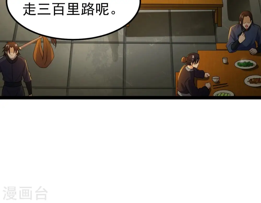 第268话 玉连谷64