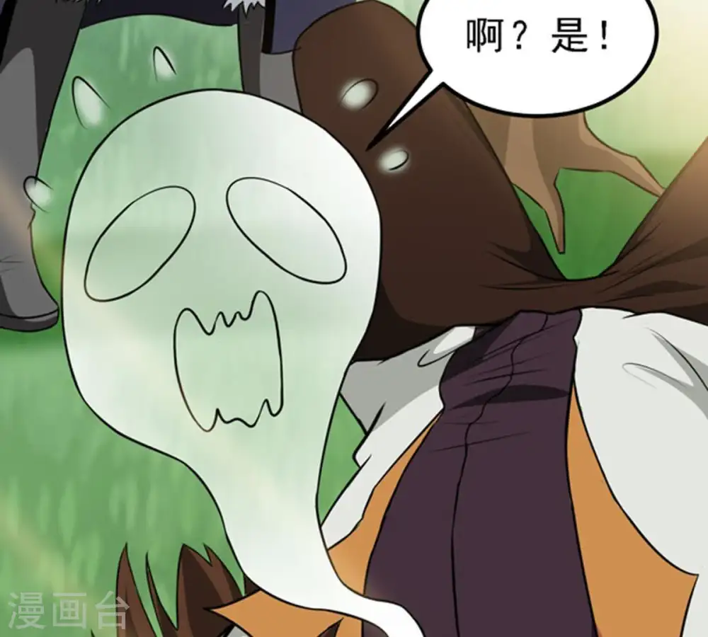 第69话 遗臭万年52