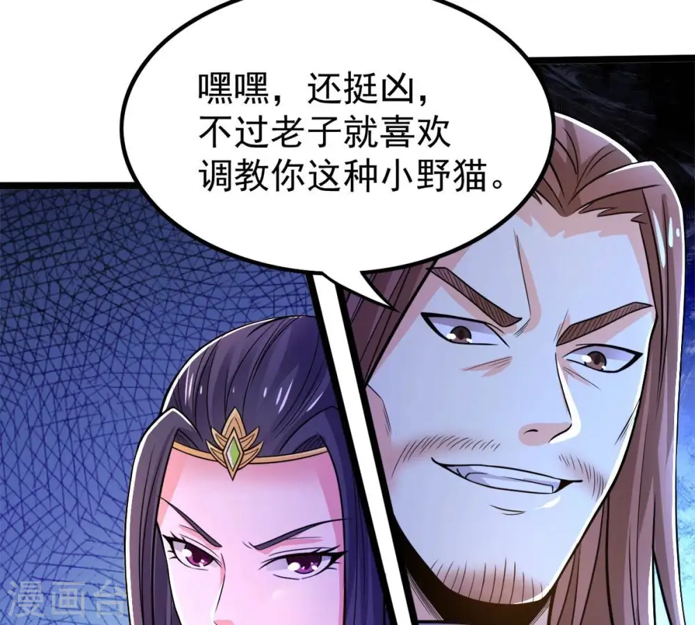 第185话 快！交出我的朋友！2