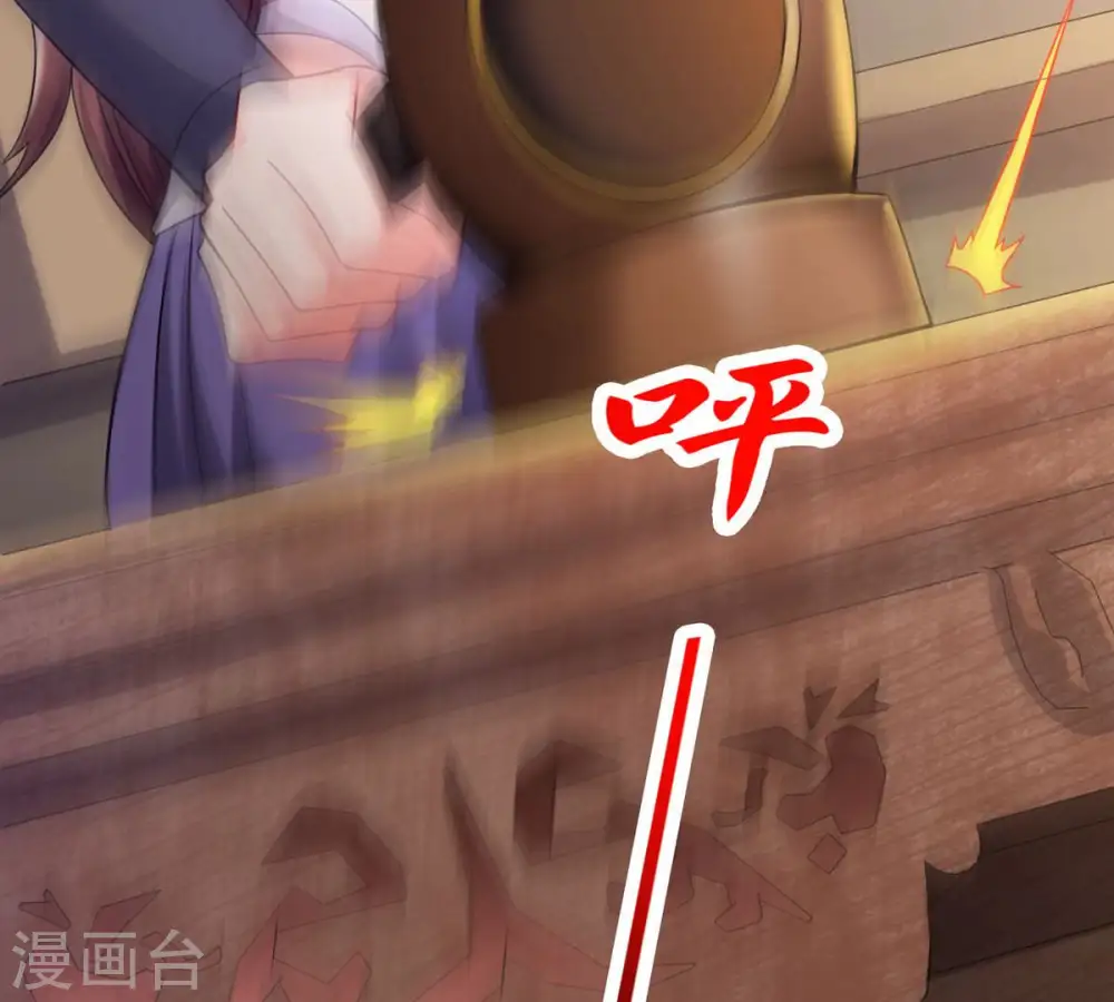 第145话 你买的起吗？16