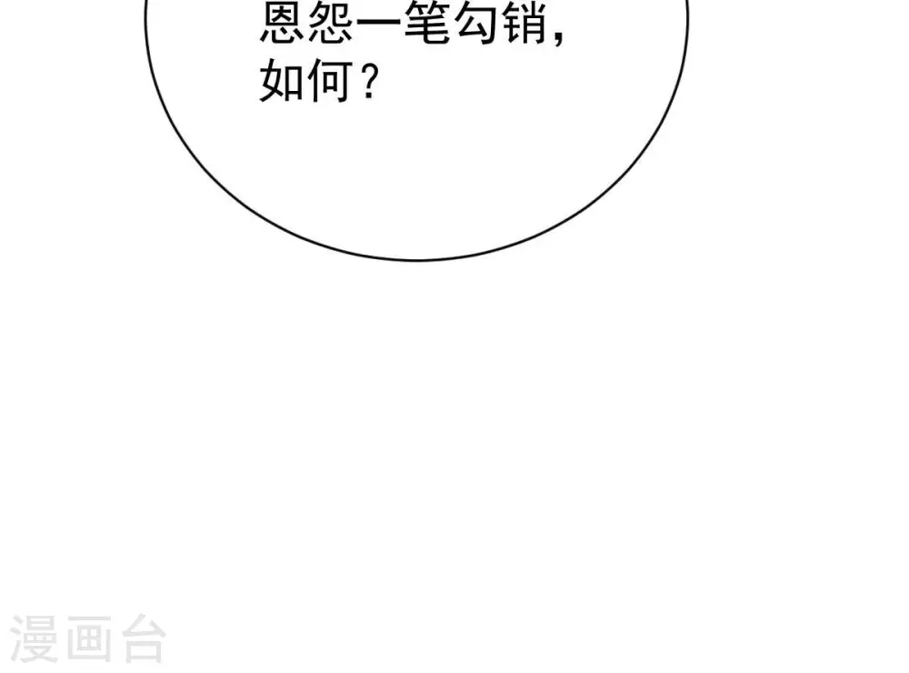 第186话 夜王的选择49