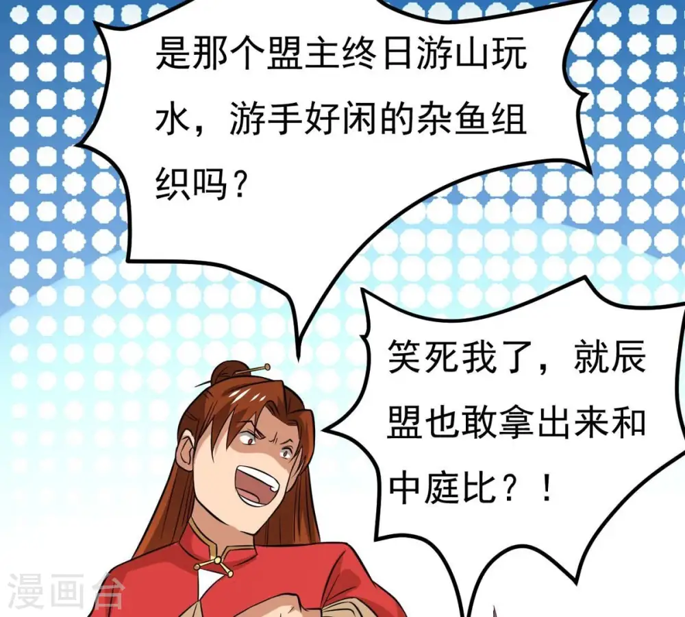 第286话 无情剑法25