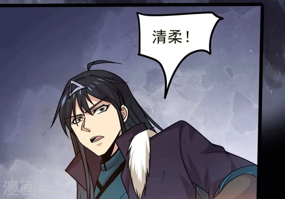第308话 我欠你的……83