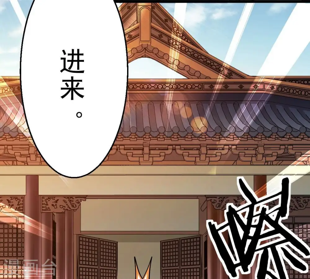 第211话 洞彻之眼！！2