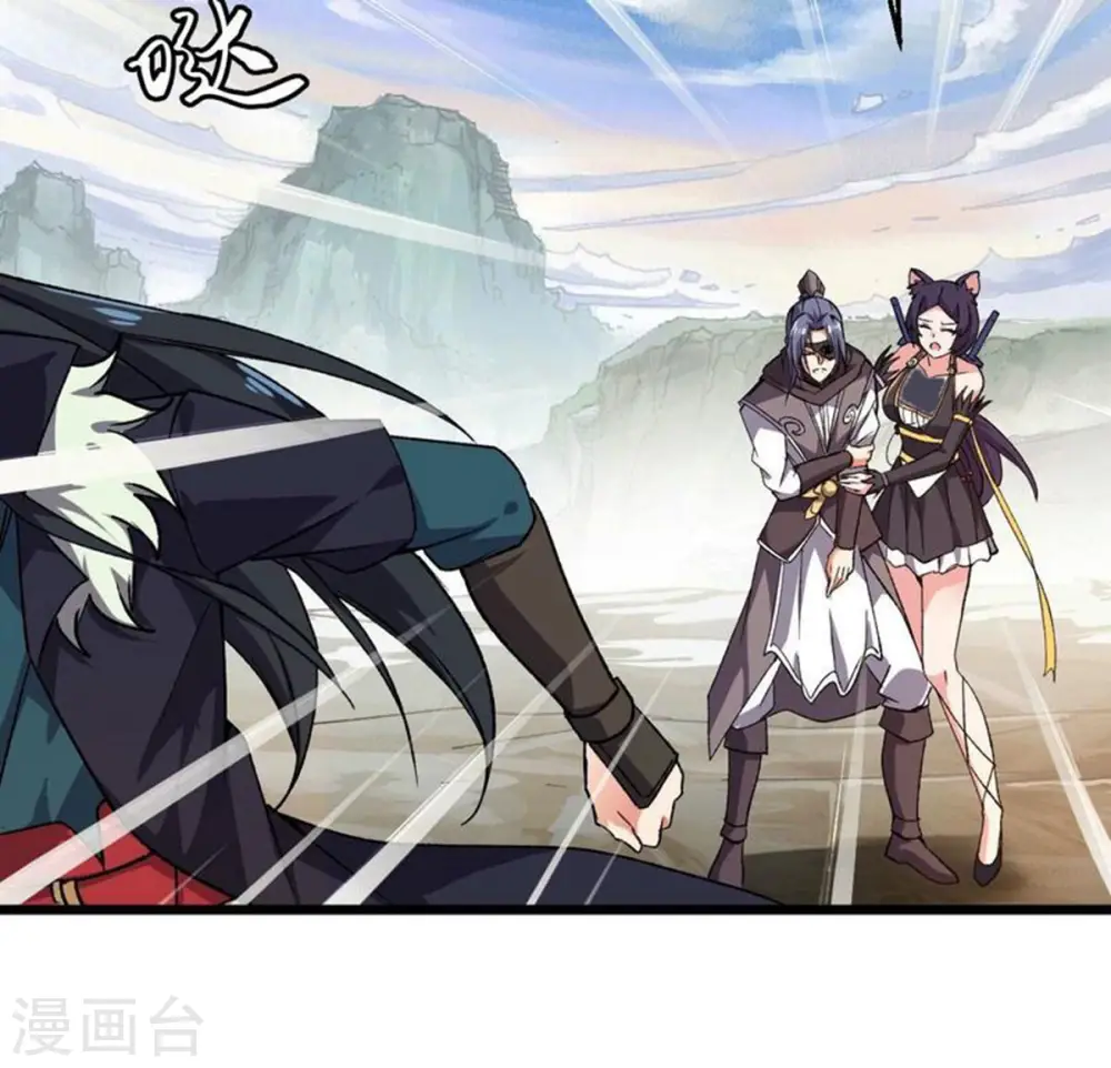 第225话 树妖？5