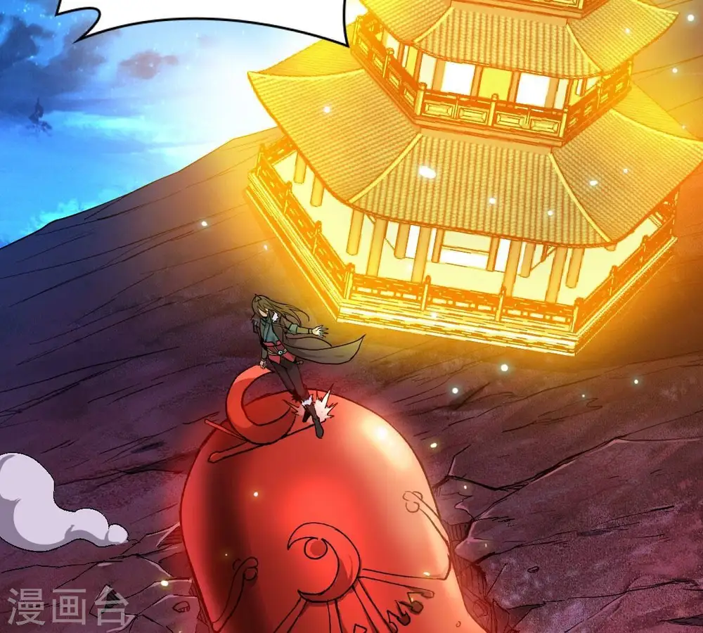 第199话 钟下之鳖52