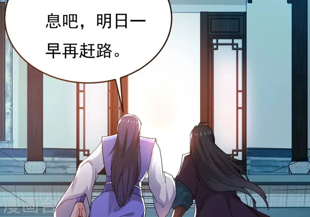 第284话 五行灵液26