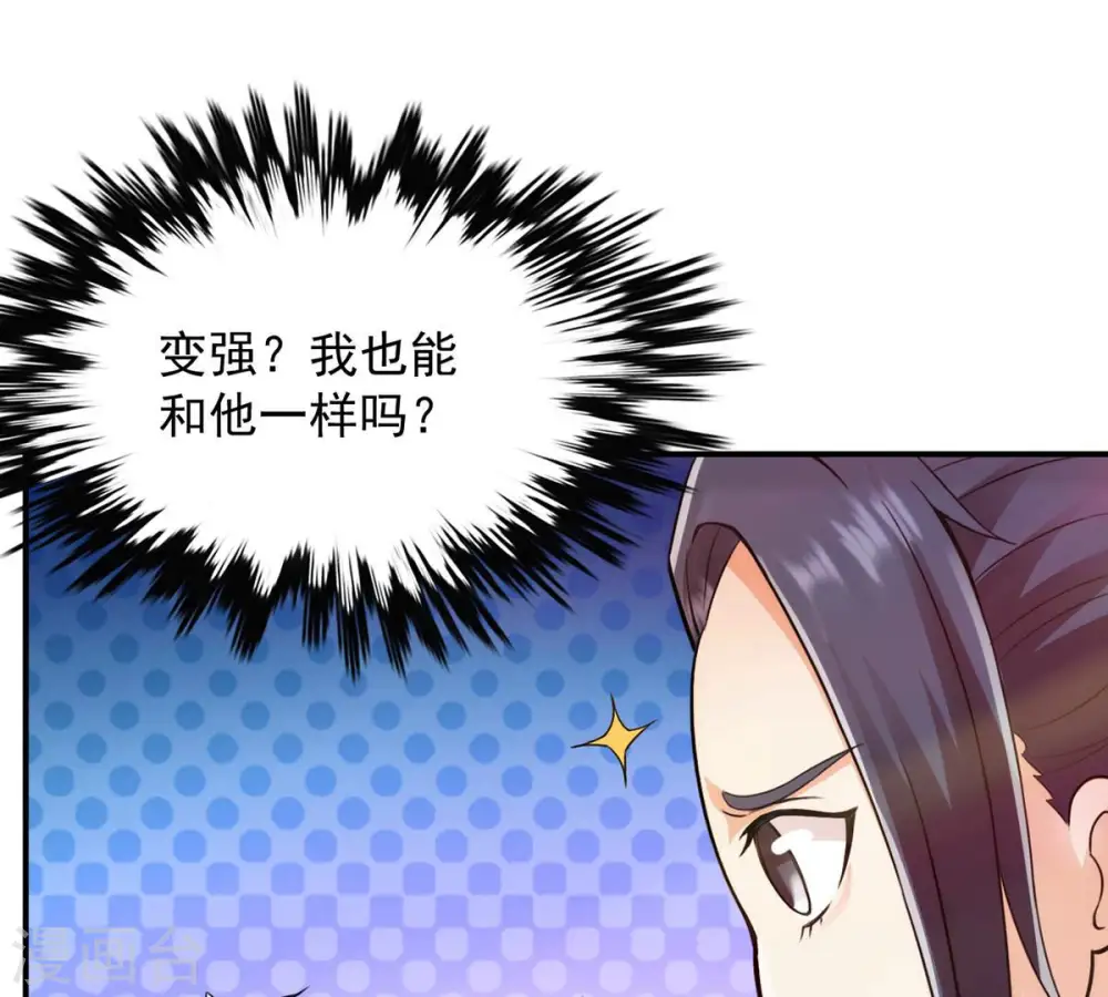 第118话 风太大听不见82